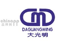 大光明DAGUANGMING