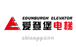 爱登堡EDUNBURGH