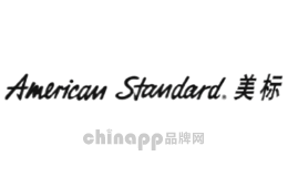 美标AmericanStandard