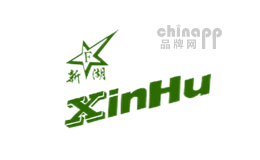 新湖XinHu