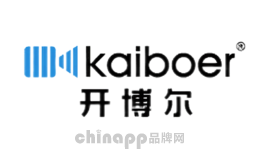 kaiboer开博尔