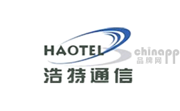 浩特通信haotel