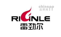 雷劲尔RIGINLE