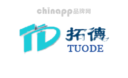 拓德TUODE