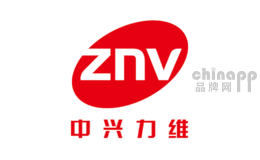 ZNV中兴力维