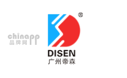 帝森DISEN