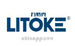 力特克LITOKE