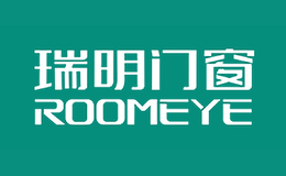 瑞明门窗ROOMEYE