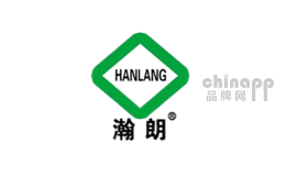 瀚朗HANLANG