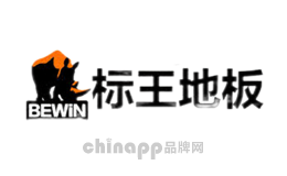 标王地板BEWIN