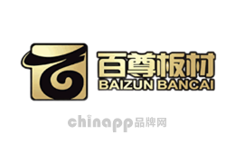 百尊BAIZUN