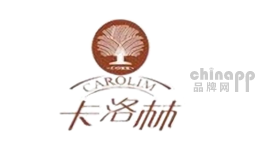 卡洛林CAROLIM