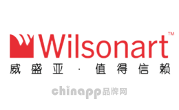 Wilsonart威盛亚