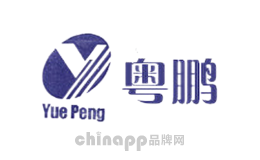 粤鹏YUEPENG