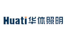 华体Huati