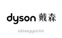 Dyson戴森