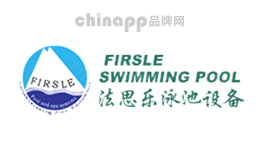 法思乐FIRSLE