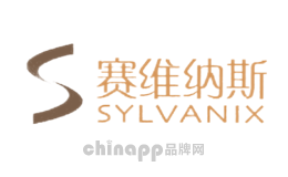 SYLVANIK赛维纳斯