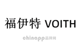 福伊特VOITH