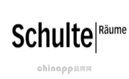 SCHULTE舒尔特