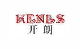 KENLS开朗