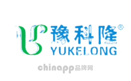 豫科隆YUKELONG