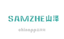 山泽SANZHE