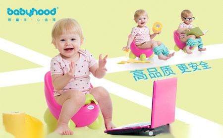 世纪宝贝Babyhood