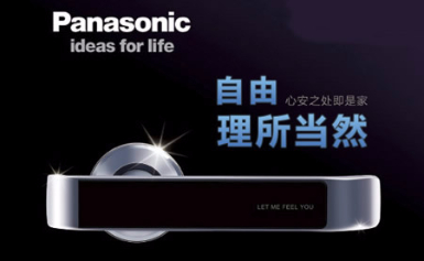 Panasonic松下门控