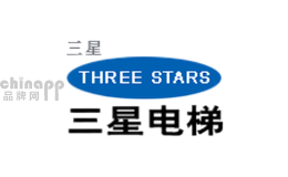 三星THREESTARS