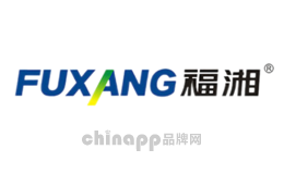 福湘FUXANG