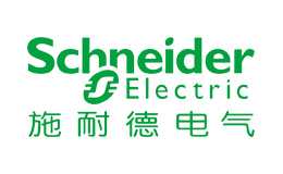 Schneider施耐德