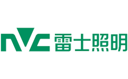 雷士照明NVC