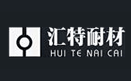 汇特HUITE