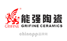 GRIFINE能强陶瓷