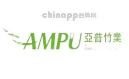 亚普AMPU