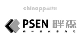 畔森PSEN