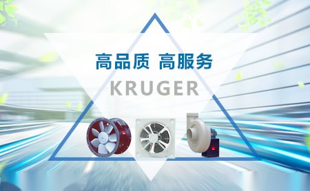 KRUGER科禄格