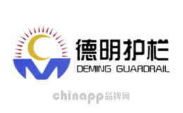 德明DEMING