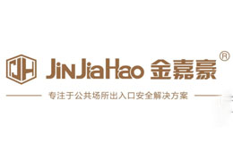 金嘉豪JinJiaHao