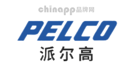 Pelco派尔高