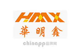 华明鑫HMX