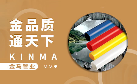 金马Kinma