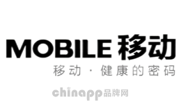 MOBILE移动