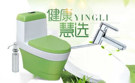 鹰力YINGLI