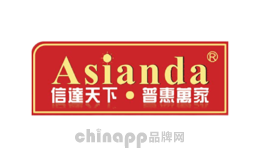 雅迅达Asianda