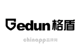 格盾GEDUN