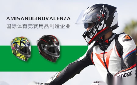 AGV