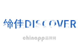 缔佳Discover