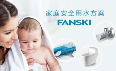 FANSKI菲时特